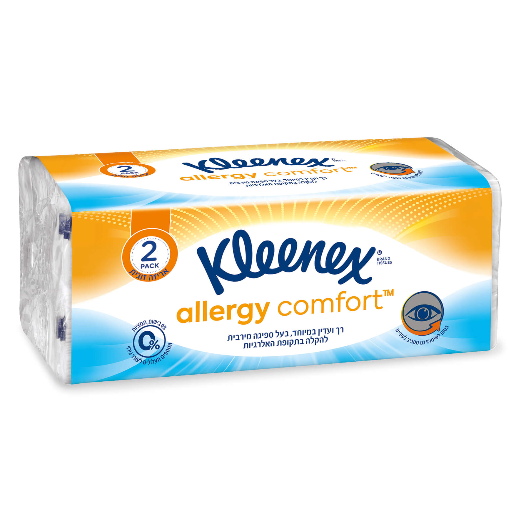 קלינקס משיק Comfort™ Kleenex Allergy